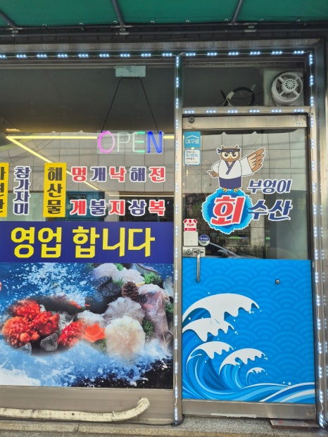 북대구헬스사우나 이미지