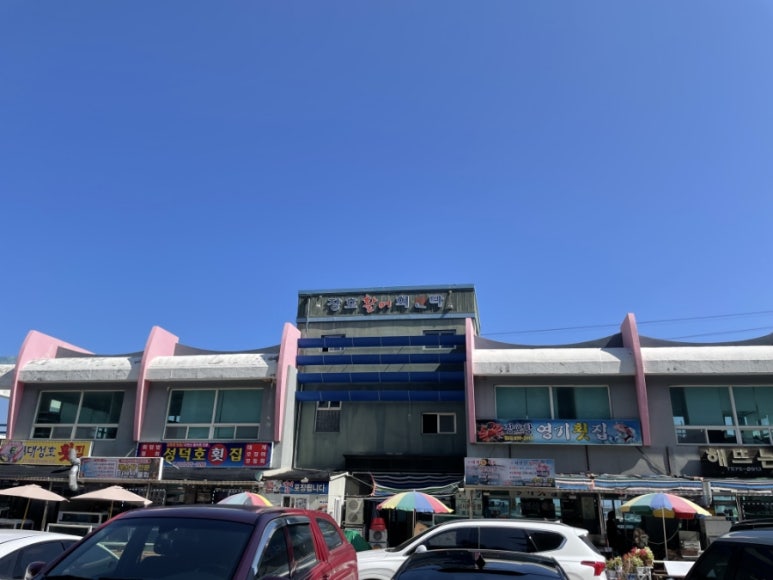 영기유통 이미지