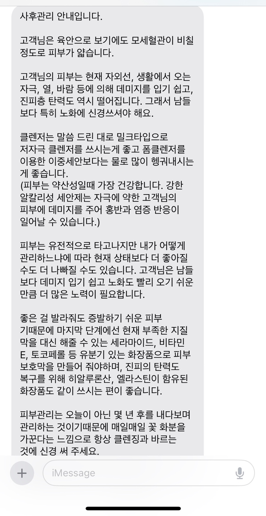 온더룸 이미지