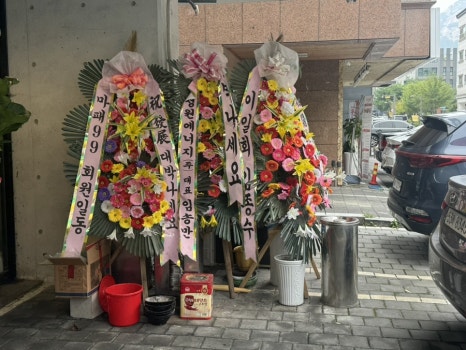 별가람 한고집 이미지