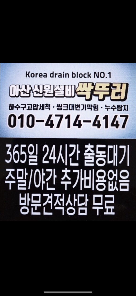 신원설비 이미지