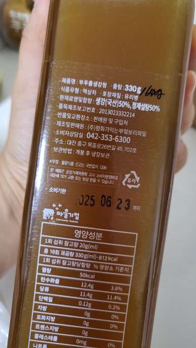 주식회사 평화가 익는 부엌 보리와 밀 이미지