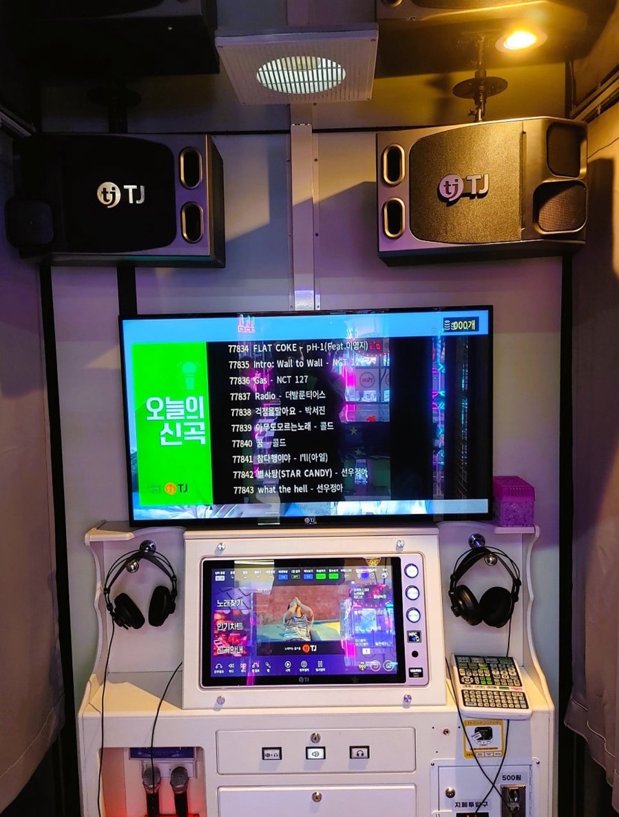 왕오락실 이미지