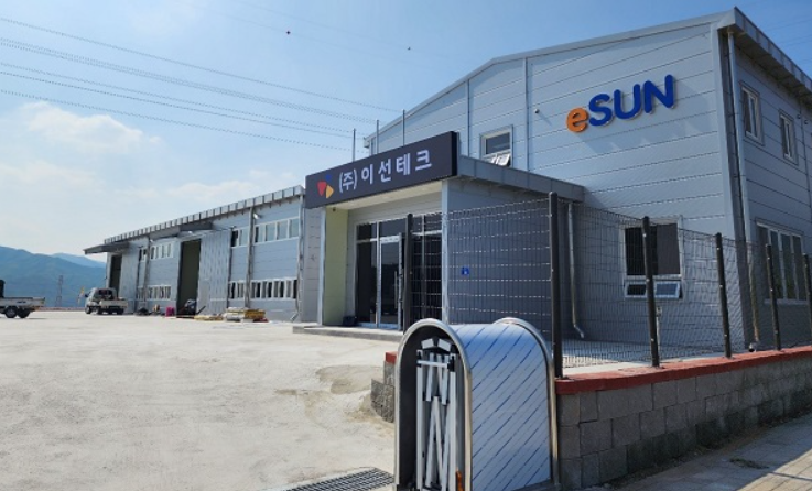 주식회사 이선 이미지