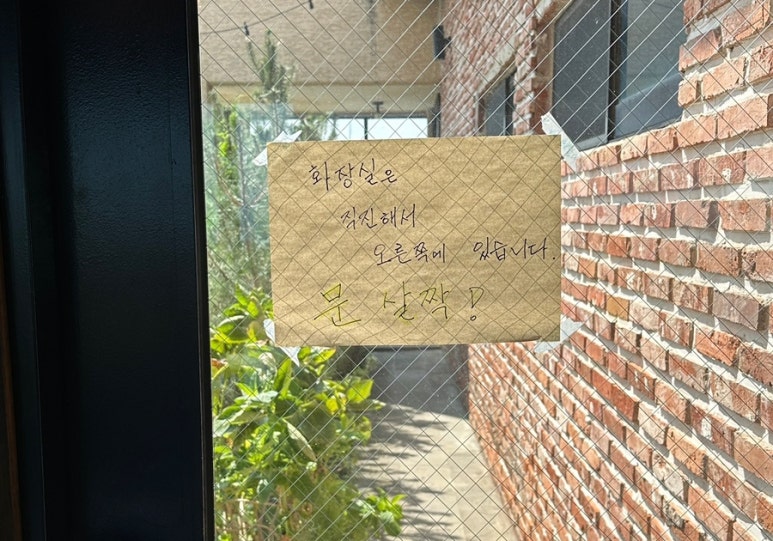 바람에스치운다 이미지