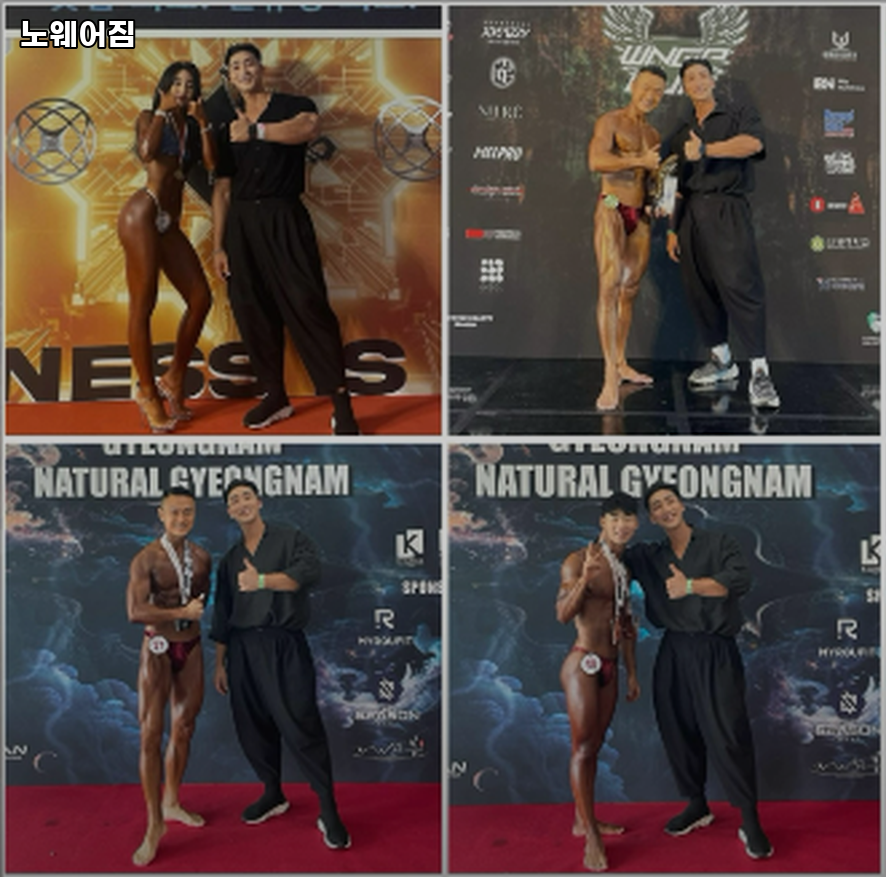 노웨어짐 이미지
