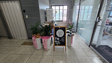 덩기덕쿵떡 이미지