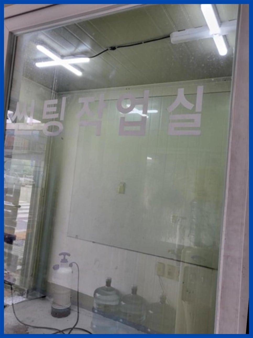 우성자동차유리 이미지