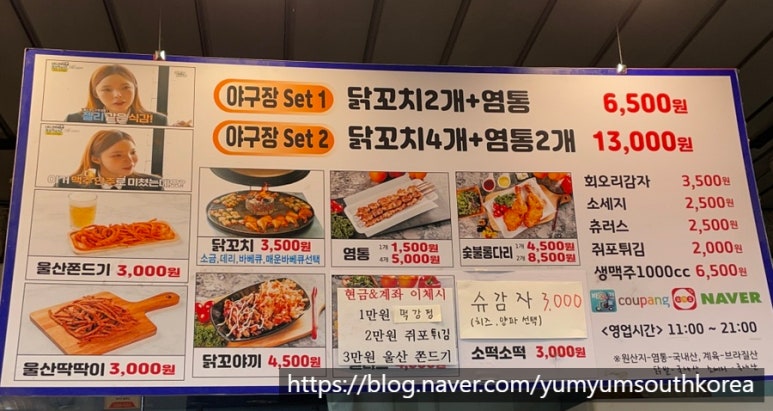 치킨321 이미지