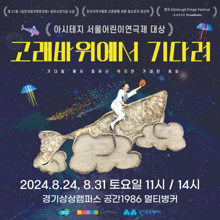 상상공작 이미지