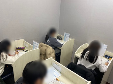 브레인학원 이미지