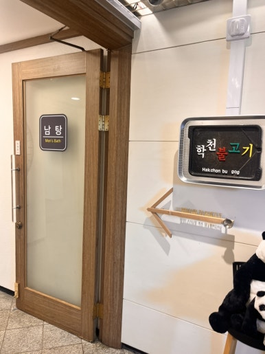 학천불고기식당 이미지