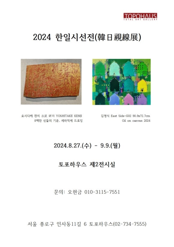 초이앤하우스 이미지