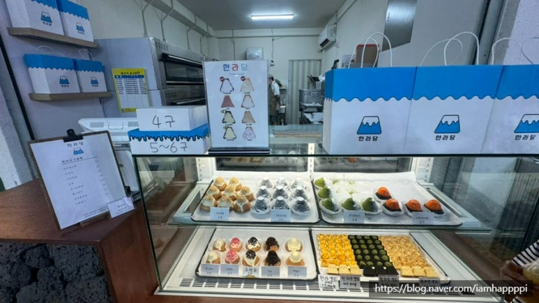 한라베이커리 이미지