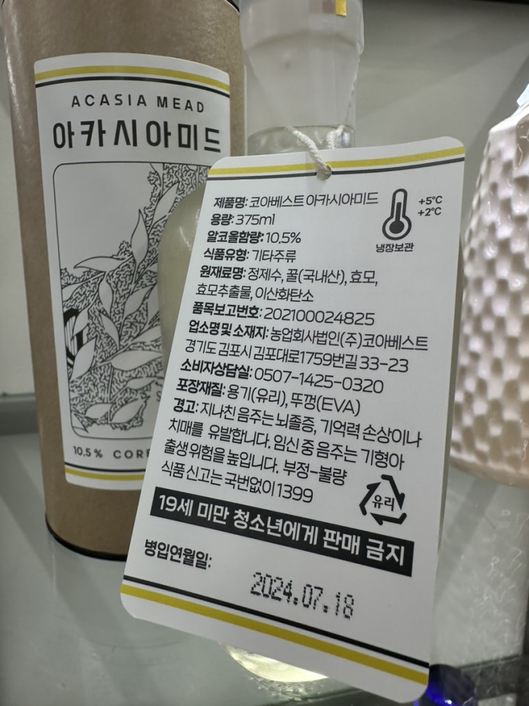 (주)코아식품 이미지