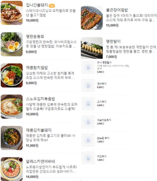 바비공방 사진 6