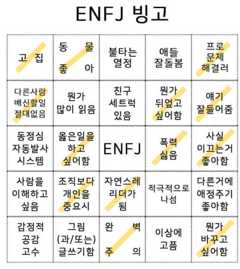 빙고 이미지
