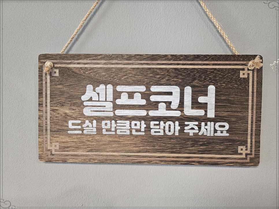 일심텐동 이미지