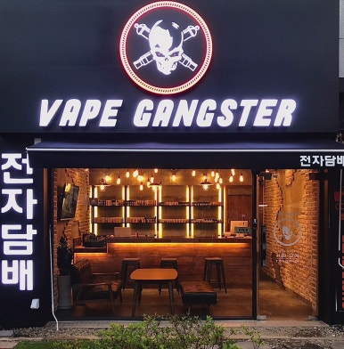 베이프라운지 이미지