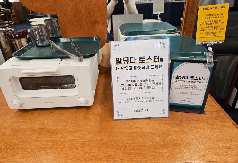 콜렉티보을지로 이미지