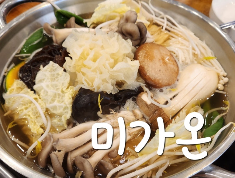 (주)미가온 이미지