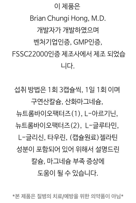 (주)뉴트롬 이미지