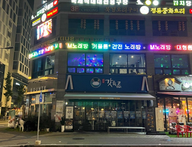 방울노래연습장 이미지