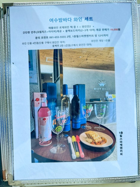 힐스마켓앤커피 이미지