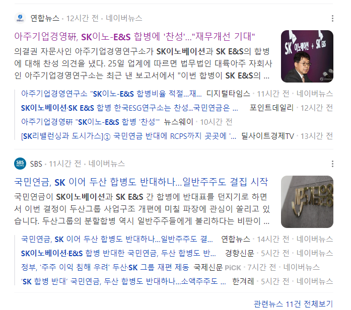 아주E&S 이미지
