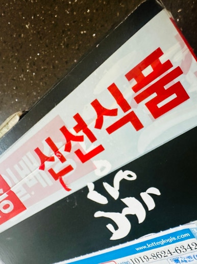 청수과일 이미지
