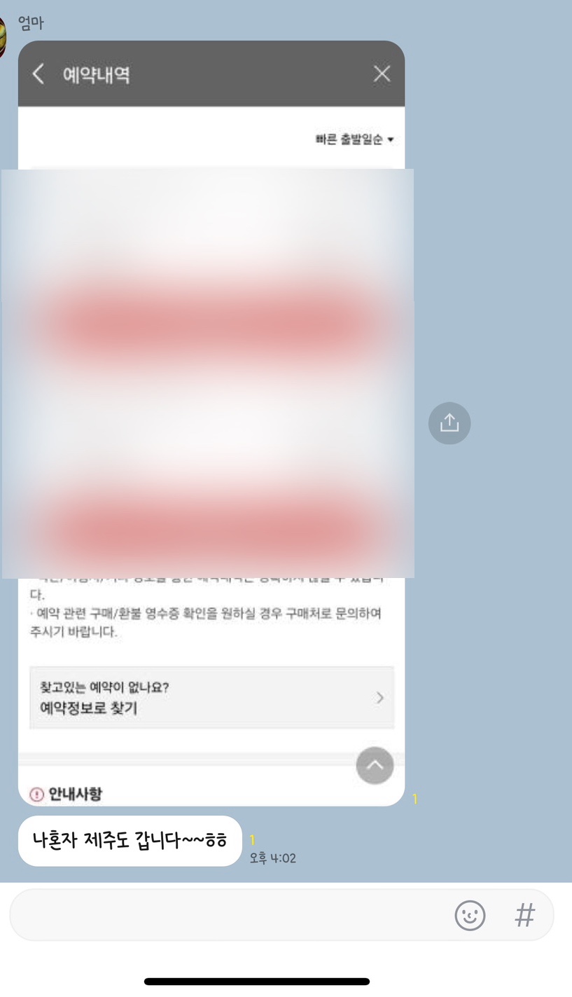 (주)예 이미지