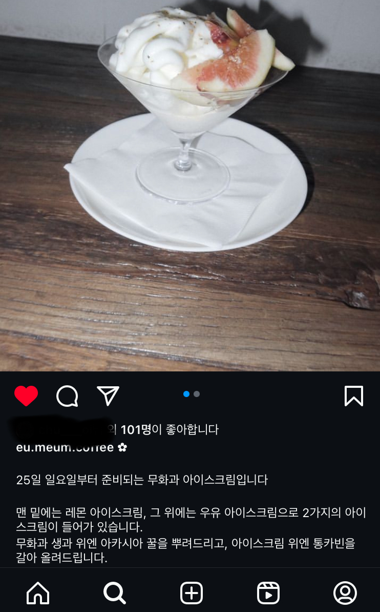 어거스트어스 이미지