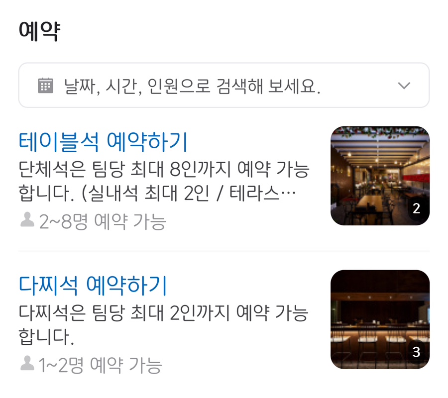 젠자이산 이미지