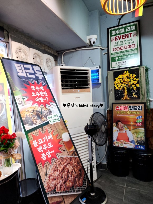 온당국수 인천주안점 이미지