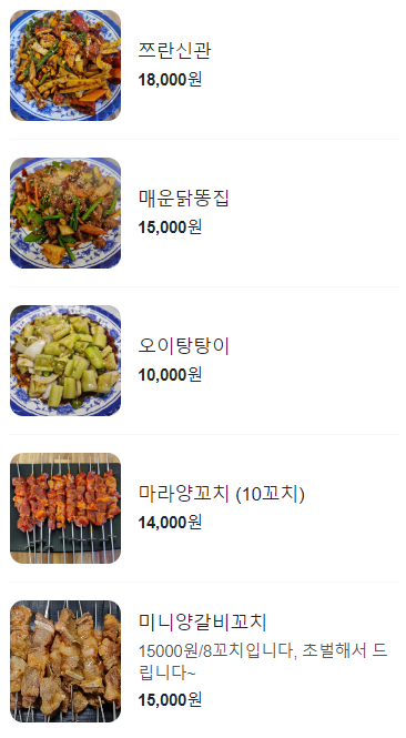 소운당 이미지