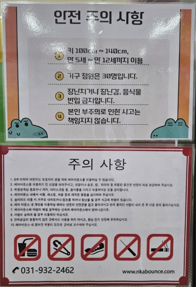 에어몽 이미지