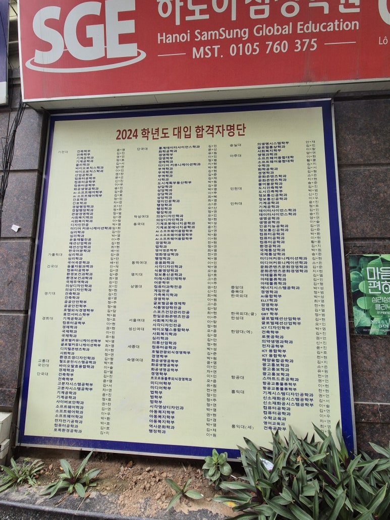 문화남성컷트 이미지
