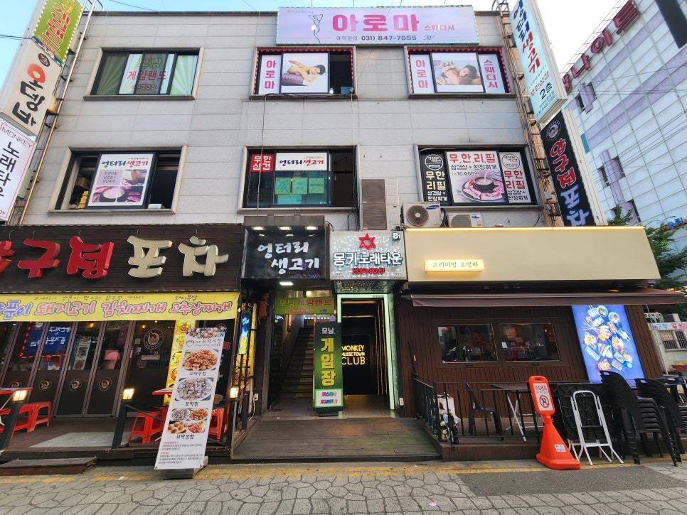 몽키뮤직타운 이미지