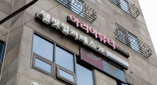아리아 뷰티샵 이미지