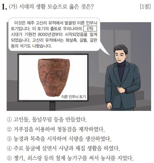 거주막집 이미지