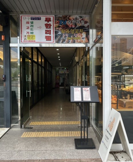 샤브향동호 이미지