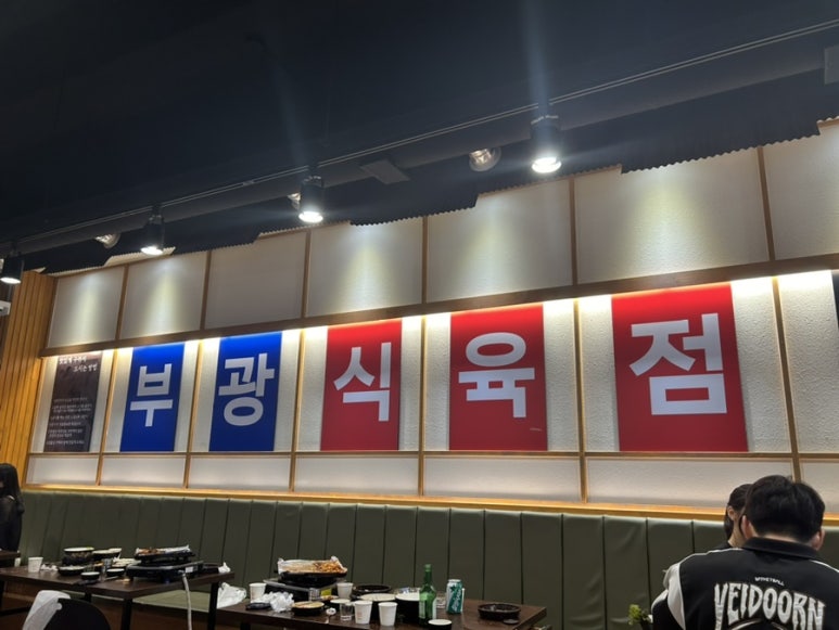 부광장식 이미지