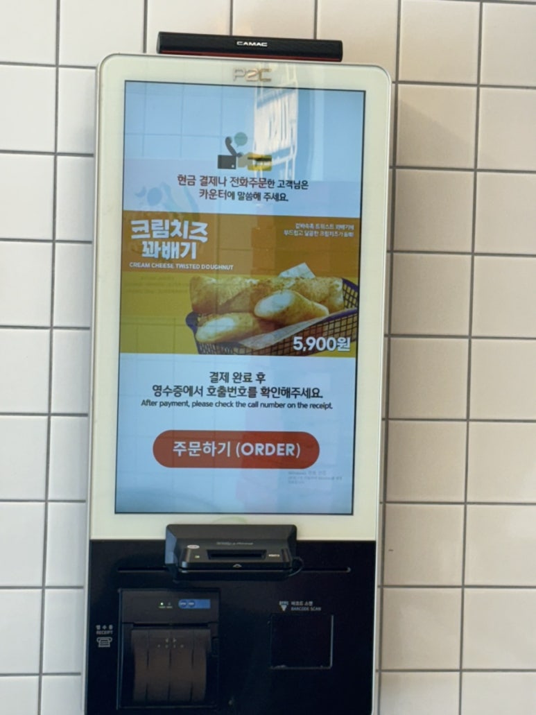 피자스쿨행당역점 이미지