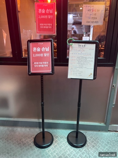 꼬치앤쿡 사진 3