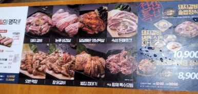 황제무한화로구이성서점 이미지