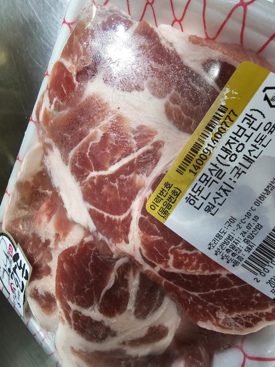 신상한우정육점 이미지