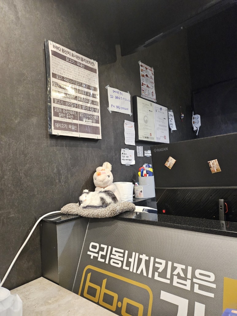 비비큐자양3점 이미지