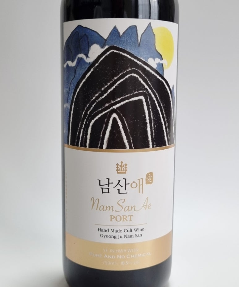 남산화원 이미지