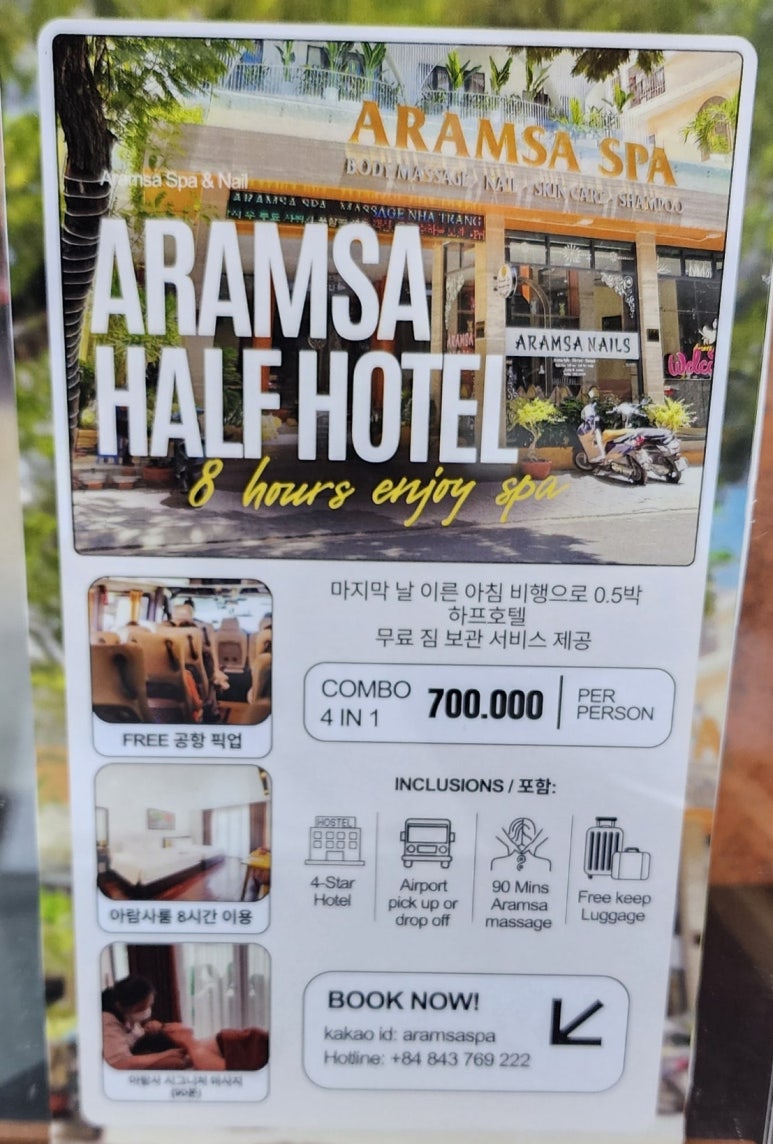 아람사 이미지