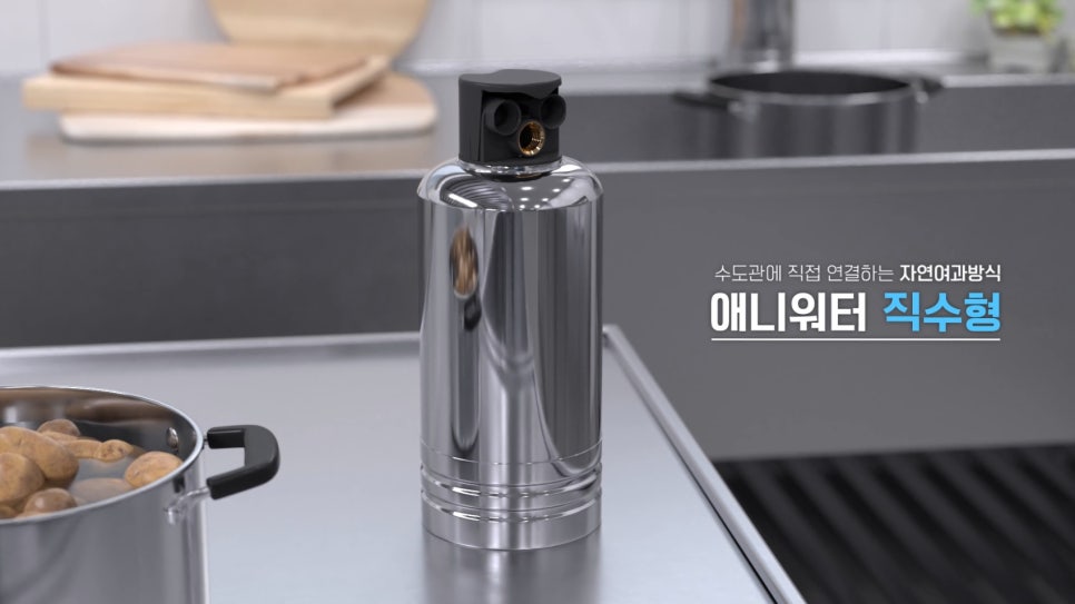 애니워터 이미지